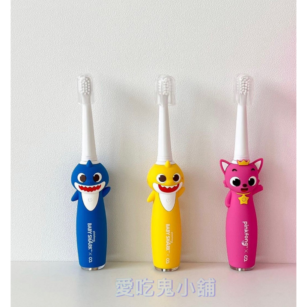 預購+現貨-韓國🇰🇷 鯊魚寶寶/碰碰狐/鯊魚爸爸 牙刷 可愛熊款 兒童電動牙刷