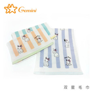 【雙星毛巾Gemini】甜心小兔超柔紗布系列-童巾｜寶寶必備｜育兒神器｜超柔紗推薦