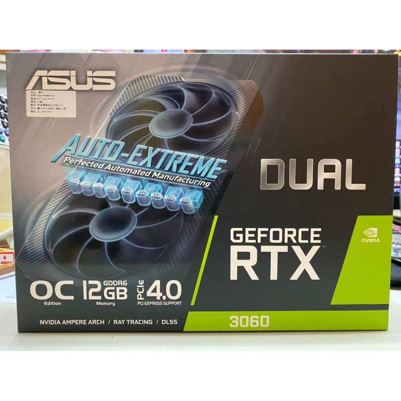 ASUS DUAL-RTX3060-O12G