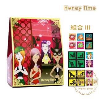 Honey Time【來自全球第一大廠】保險套-歡樂禮盒組 I I I 號組/36入【保險套世界】