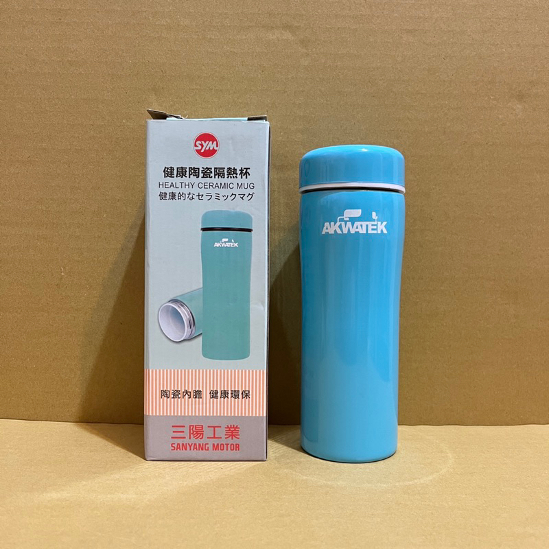 【股東紀念品】三陽AKWATEX-健康陶瓷隔熱杯
