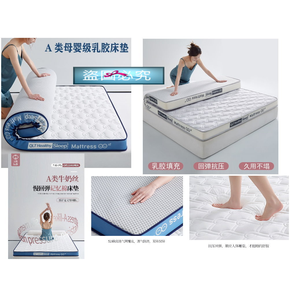 (op小舖)天然乳膠床墊床墊海綿墊取代彈簧床單人床墊雙人床墊學生宿舍床墊出租套房床墊