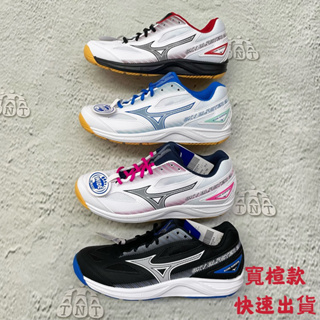 《TNT運動廣場》MIZUNO 美津濃 中性 寬楦 排球鞋 羽球鞋 71GA234503 / 71GA234510