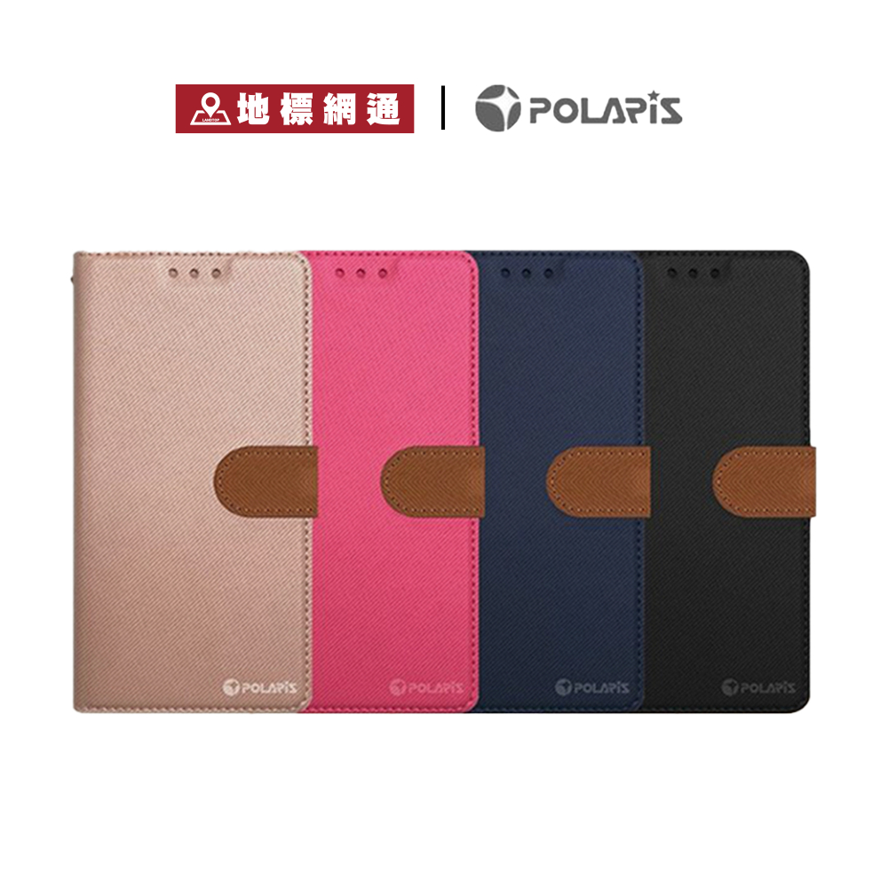 北極星 ASUS 皮套 ZF4 5Q ZB602 ZS630 ZB631【地標網通】