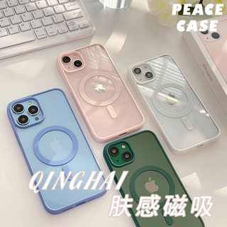 Magsafe磁吸手機殼 霧面保護殼 適用於iPhone12 Pro Max 13 Pro Max 14 Pro Max