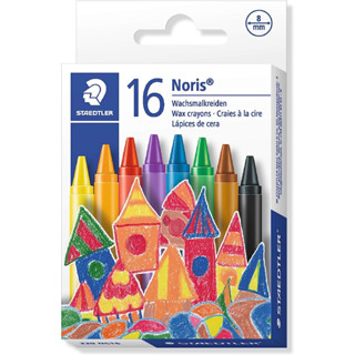 德國施德樓 STAEDTLER MS220 NC16 無毒安全油蠟筆 16色組
