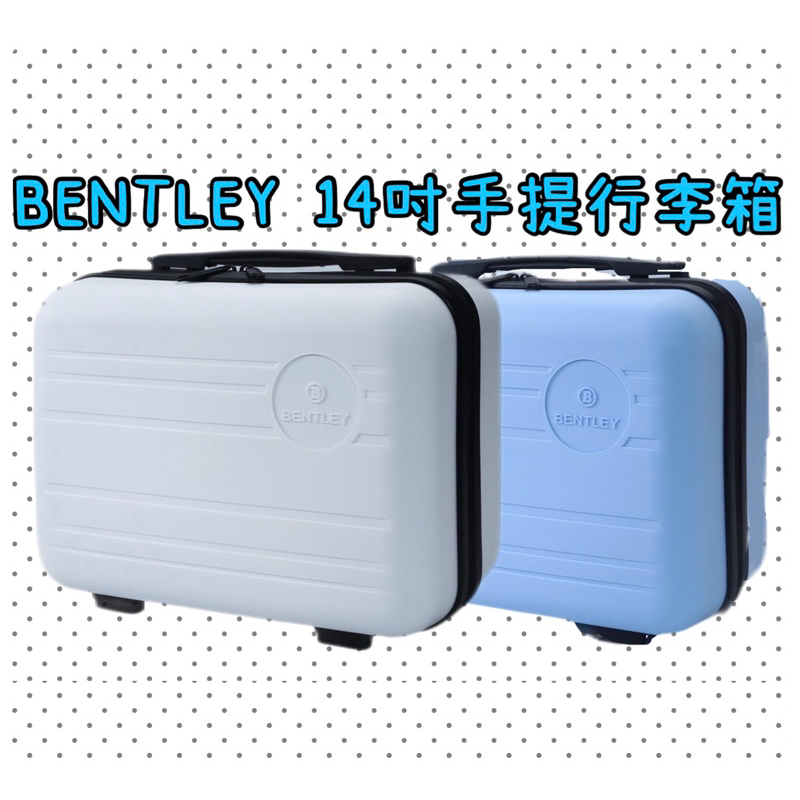 BENTLEY 賓利 14吋手提行李箱