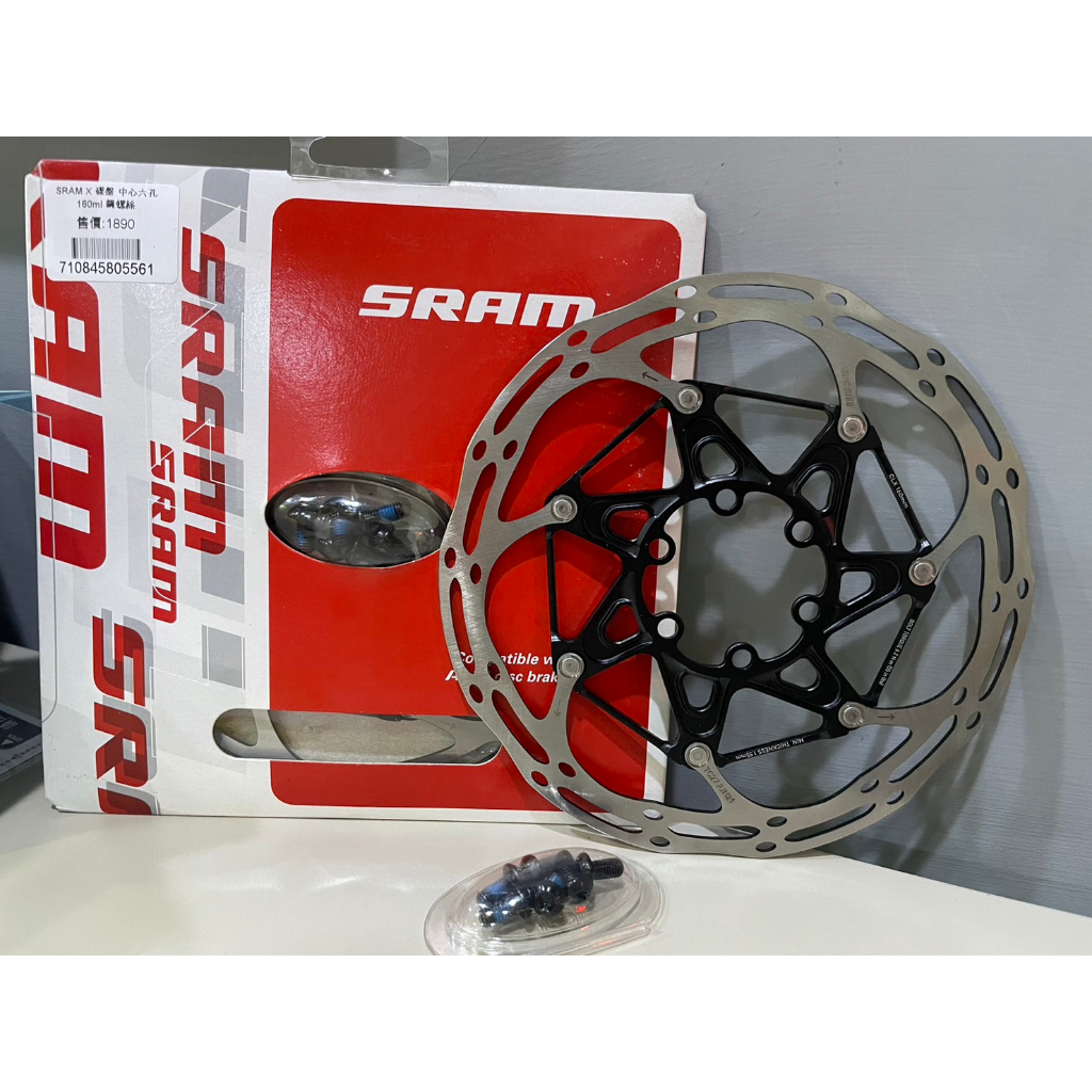 【放肆拜客】Sram  CenterLine X Rotor 碟盤 160mm 國際六孔 鋼螺絲