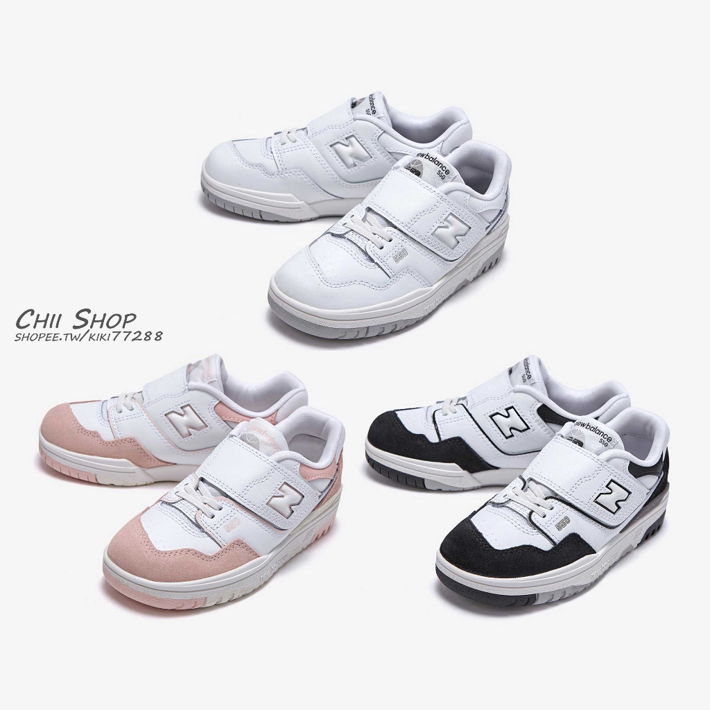 【CHII】韓國 New Balance 550 童鞋 中大童 魔鬼氈 皮革 白色 粉色 黑白