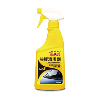 ※聯宏汽車百貨※ 贈柔性打蠟綿 方12*1 黑珍珠玻璃油膜清潔劑 ZAP8 500ml 去除劑 去油膜