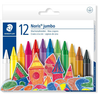 德國施德樓 STAEDTLER MS229 NC12 加寬兒童無毒油蠟筆12色組