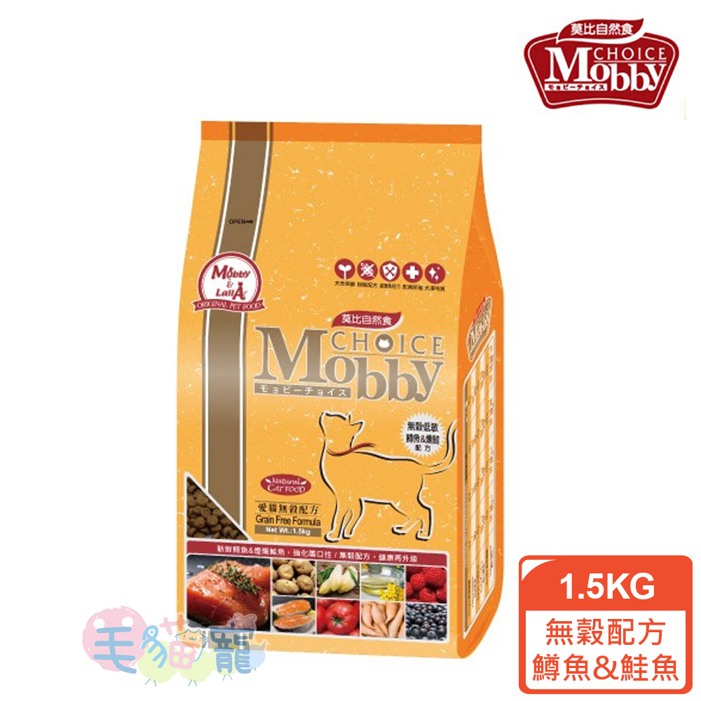 【莫比Mobby】愛貓無穀配方鱒魚+馬鈴薯 1.5KG/3KG/6.5KG 貓乾糧 猫飼料 毛貓寵