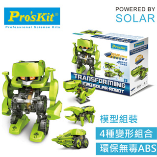 【中將3C】ProsKit 寶工科學玩具 太陽能四戰士 .GE-617