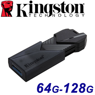 Kingston 金士頓 128GB 64GB DTXON Onyx USB3.2 隨身碟 64G 128G