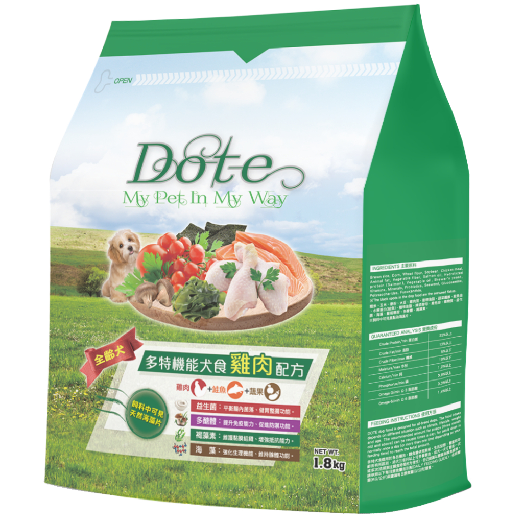 【Dote 多特】健康機能犬食(腸胃、皮膚、關節機能狗食 犬食 狗飼料)        買三包送一包旅行攜帶包(50g)