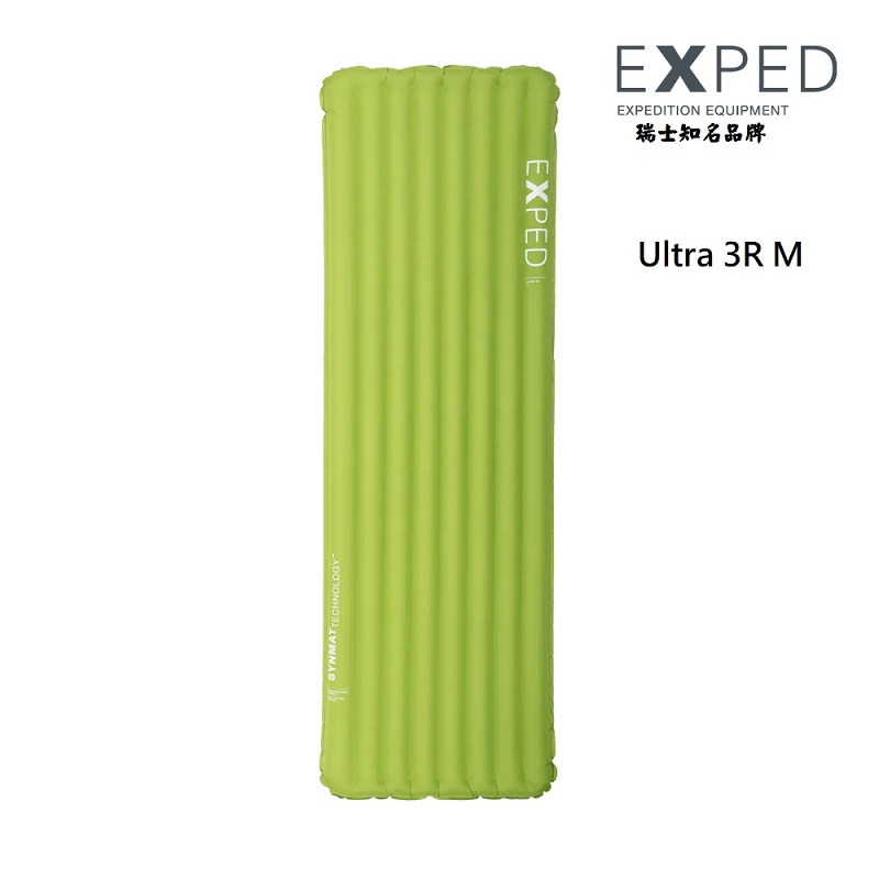 EXPED瑞士Ultra 3R 極輕量方型充氣睡墊 R-2.9(附打氣袋、簡易修補包) 五年保固 [北方狼] 45447