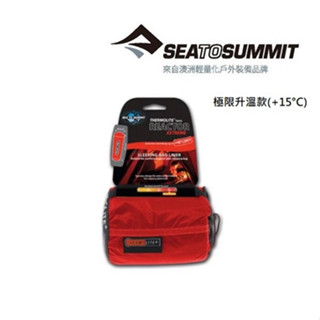 SEA TO SUMMIT 澳洲 單人保暖睡袋內套 極限升溫款(+15°C) [北方狼]