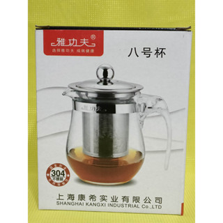 【臺灣現貨】耐熱玻璃茶壺 泡茶茶壺750ml 泡茶杯 泡茶壺 沖泡壺 耐熱玻璃過濾泡茶杯 茶水分離杯 玻璃茶壺