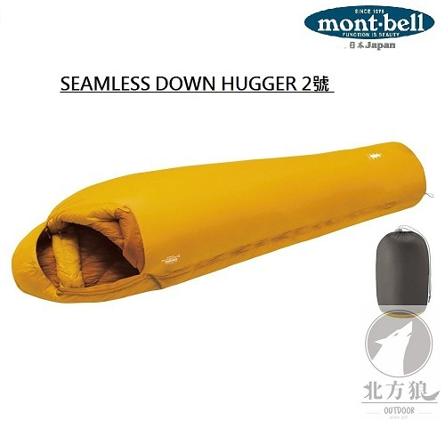 mont-bell DOWN HUGGER #2 800FP 鵝絨睡袋 (右開) 羽絨 [北方狼] 1121400
