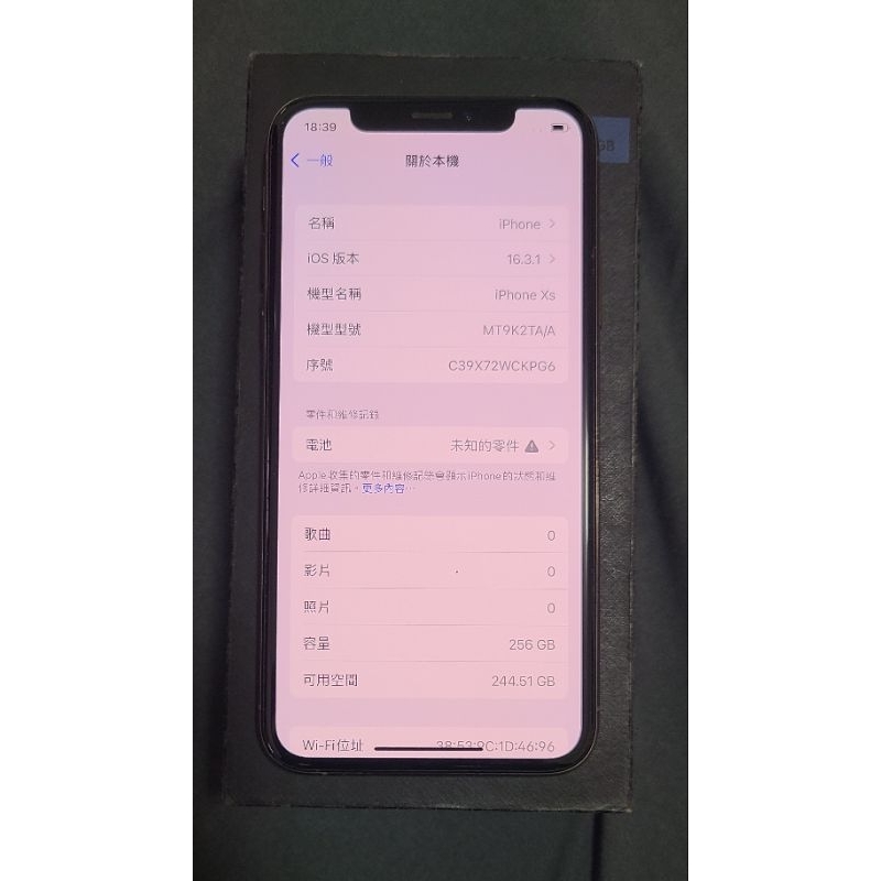 Apple iphone XS 256g 金 9成新
