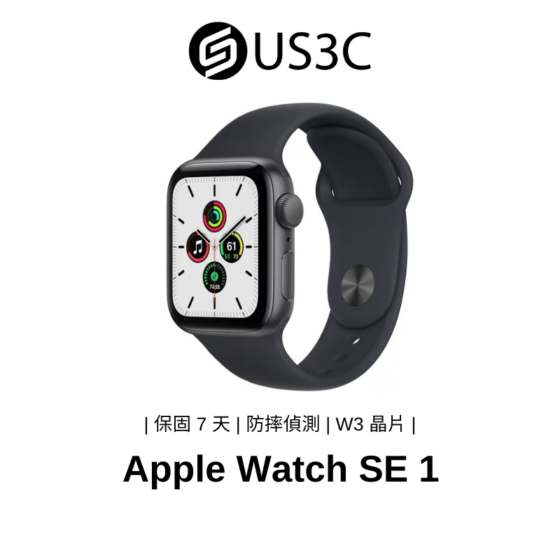 Apple Watch SE 1 代智慧手錶智能手錶運動手錶蘋果手錶跌倒偵測| 蝦皮購物