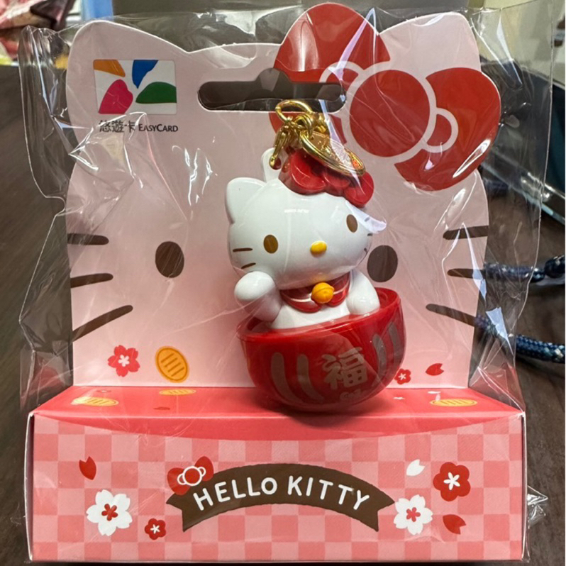 『全新未使用』HELLO KITTY招財達摩3D造型悠遊卡