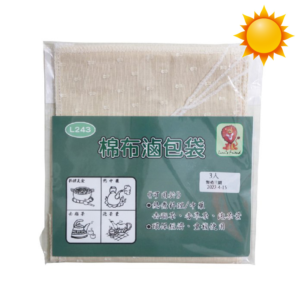 台灣製 棉布滷包袋 1包3入 滷包袋 棉布滷包袋 料理滷包袋【晴天】