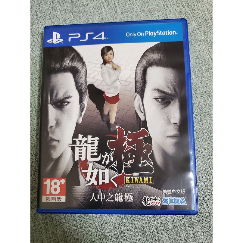 PS4 人中之龍 極1 中文 二手