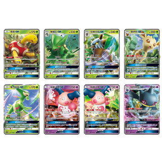 <黑噴遊戲鋪> PTCG AC2a 壺壺 蜥蜴王 狡猾天狗 葉伊布 畢力吉翁 魔牆人偶 詛咒娃娃 GX