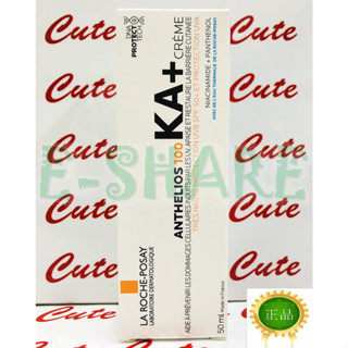 【ESHARE】理膚寶水安得利KA+極效防曬乳 SPF50+ 50ML 2027/08 臺灣萊雅公司貨中文標示!!
