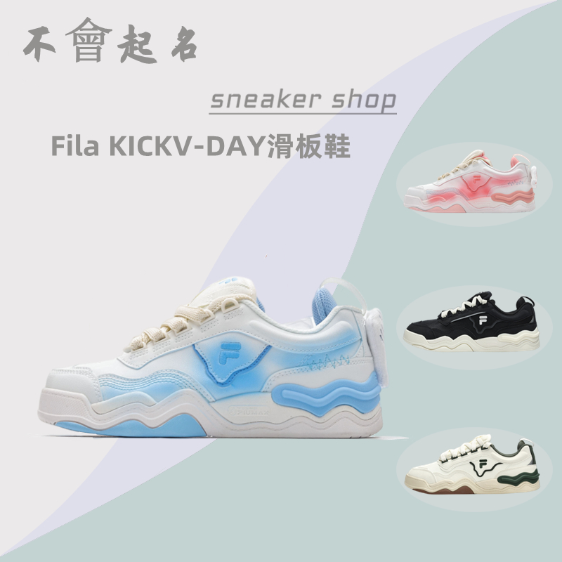 FILA 女鞋 FUSION 男鞋 踢板鞋 潮牌 KICK 情人節 風信子 黑白 情侶 2023春新款 休閑 滑板鞋