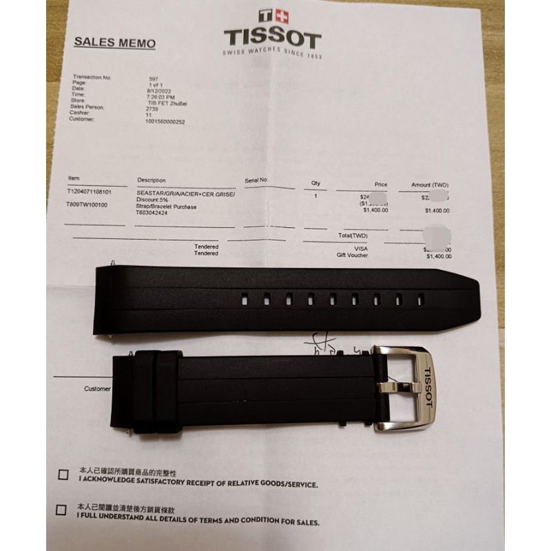 自售 近全新 TISSOT 天梭 Seastar 1000 原廠橡膠皮帶 僅配戴一天   型號：T809TW100100