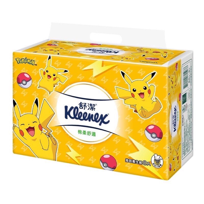 【全網最便宜】超便宜 舒潔衛生紙 皮卡丘 寶可夢 90抽8包 pokemon