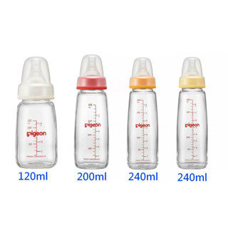 《凱西寶貝》 Pigeon 貝親 母乳實感標準口徑玻璃 奶瓶 （ 120、200、240ml ）