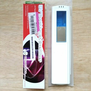 隨身型紫外線牙刷殺菌消毒器