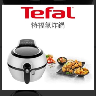 【Tefal 特福】法國原裝 ActiFry 胖福鍋氣炸鍋-舞滋芭蕾白(FZ760070)全新商品贈酥炸藍和烘烤杯