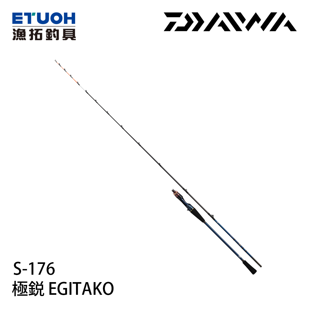 DAIWA 極銳 EGI TAKO S-176 [漁拓釣具] [船釣竿]