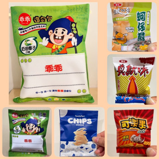 全家 品牌零食造型磁鐵 乖乖耍廢福袋 可樂果帆布包 乖乖側揹包 乖乖小磁鐵 卡迪那 真魷味磁鐵 蚵仔煎磁鐵 全家磁鐵