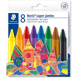 德國施德樓 STAEDTLER MS226 NC8 超寬兒童無毒油蠟筆8色組