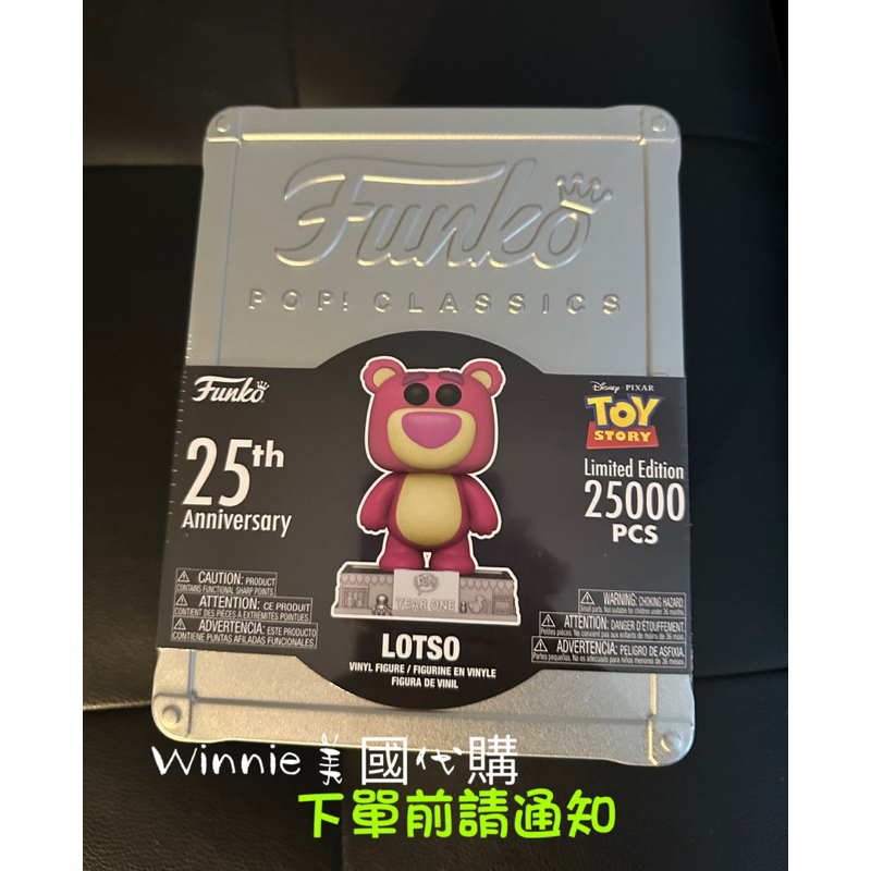 Winnie美國代購Funko Pop! 玩具總動員 Lotso 熊抱哥25週年紀念收藏盒 Wondercon限定