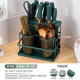 【臺灣現貨】刀具收納 刀架 刀具置物架 廚房刀架 刀具架 不鏽鋼 砧板架 廚房整理架 筷子籠 掛勾架 廚房置物架 刀座