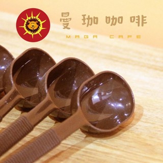 【曼珈咖啡】咖啡 長柄 塑膠 咖啡匙