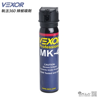 美國Vexor 威獅 大瓶裝-執法360【水柱型】防身 防狼噴霧 辣椒噴劑 辣椒水