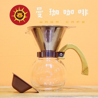 【曼珈咖啡】雙層 不鏽鋼 濾網 咖啡壺(竹木柄) 500ml/650ml