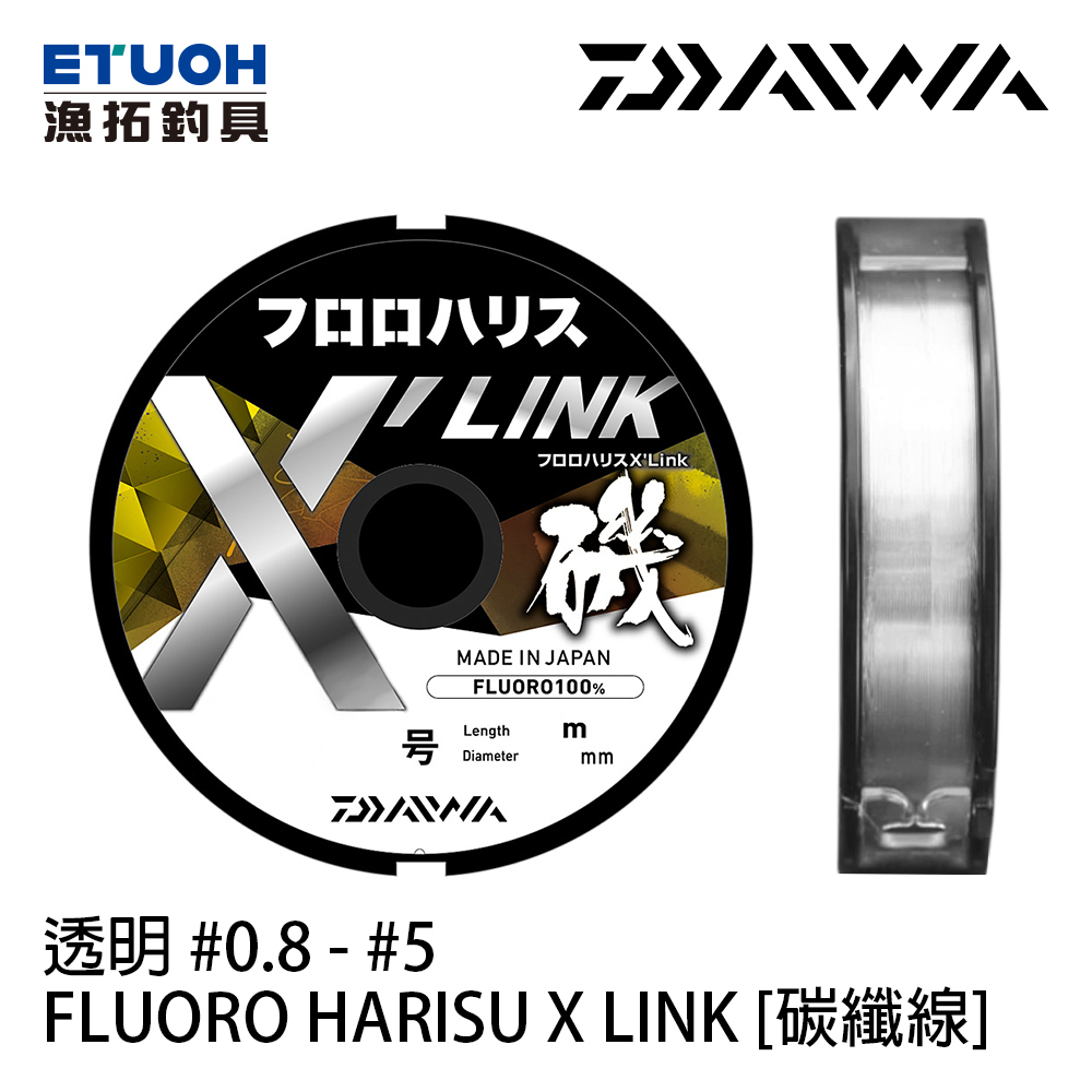 DAIWA FLUORO HARISU X LINK 透明 [漁拓釣具] [碳纖線]