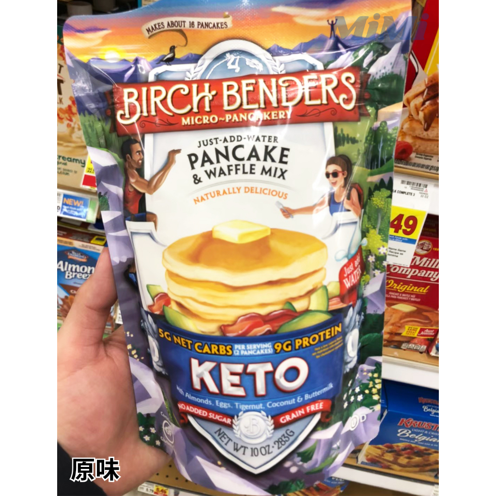 ✨預購 BIRCH BENDERS鬆餅粉🥞無醣原味🧇原始人飲食口味🇺🇸美國直送