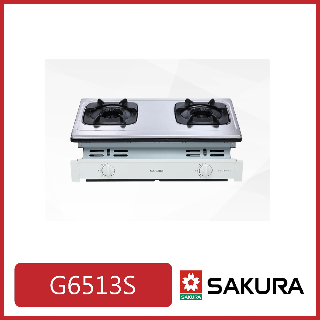 [廚具工廠] 櫻花 雙環雙內焰崁入式瓦斯爐(白鐵) G6513S 7350元