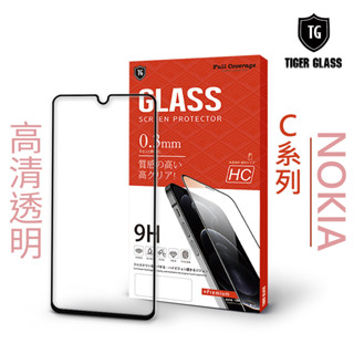 T.G Nokia C31 全膠 透明 滿版鋼化膜 手機保護貼 手機膜