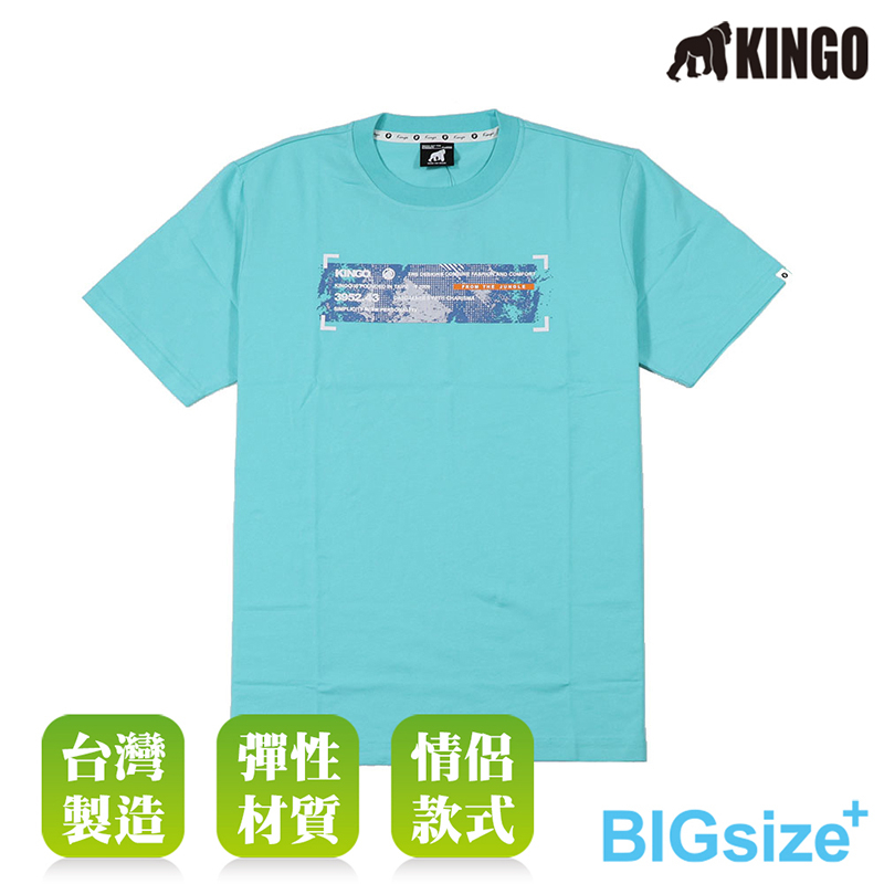 KINGO-大尺碼-男款 圓領T恤-淺藍-313120