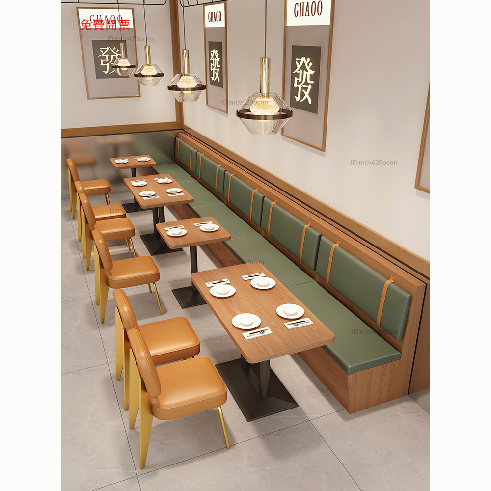 Mona家居免運餐饮家具中式卡座沙发茶餐厅现代饭店面馆奶茶店桌椅组合日料西餐X2